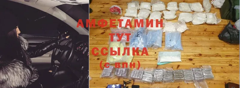 Amphetamine 97%  Комсомольск-на-Амуре 