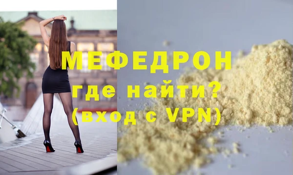 меф VHQ Балабаново