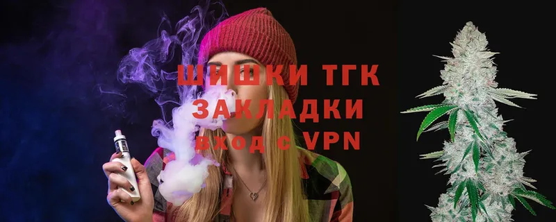 Конопля Ganja  Комсомольск-на-Амуре 